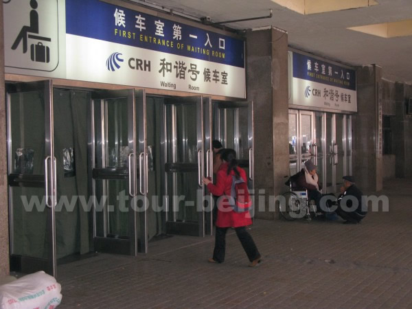 Z Train from Beijing to Harbin